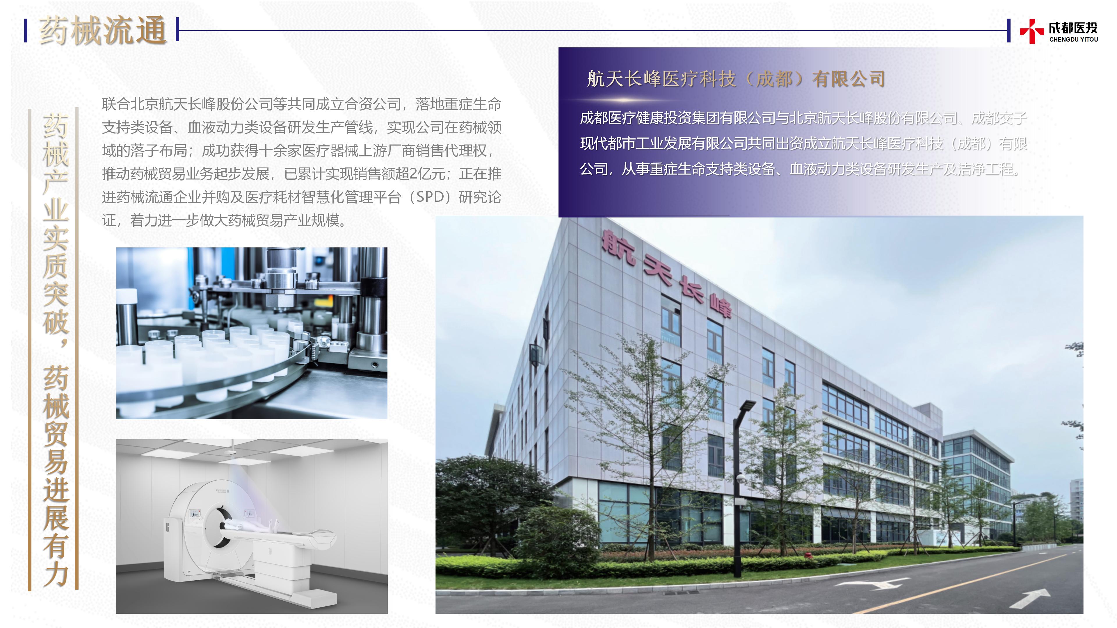 �������֡�(�й���)���޹�˾����